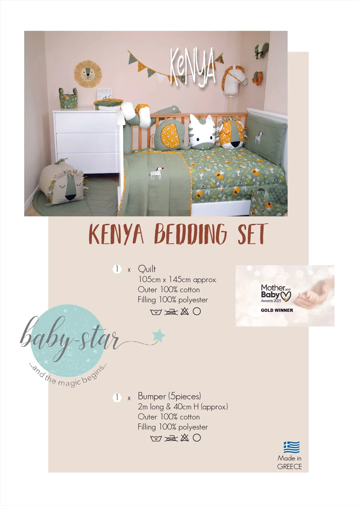 Baby Star Bedding - Kenya